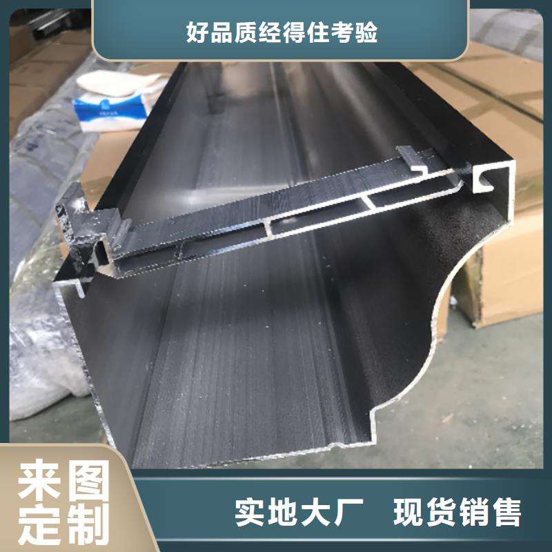 成品天沟-檐沟落水系统高品质诚信厂家