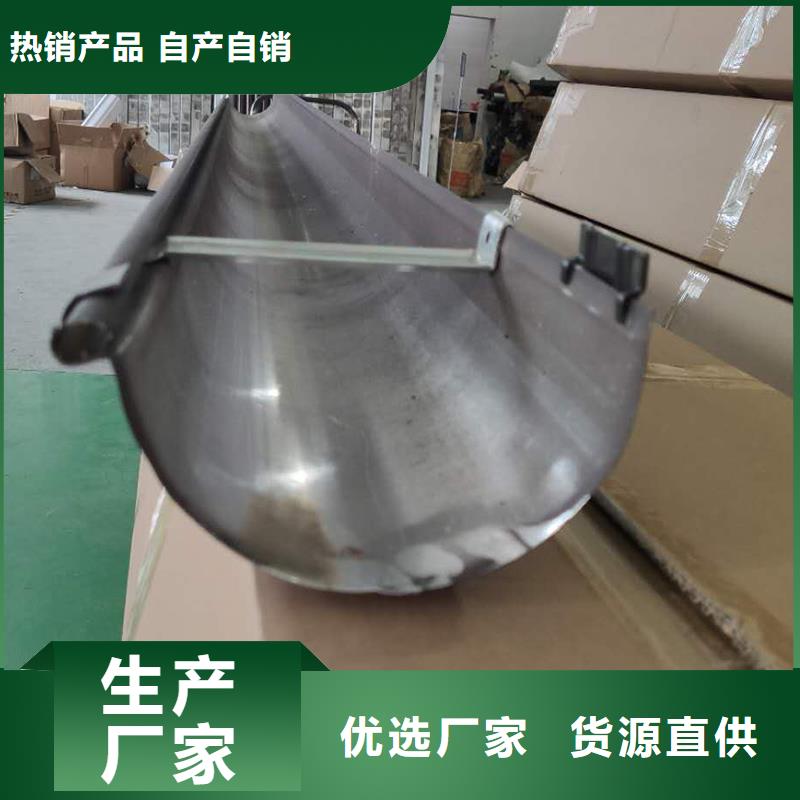 【成品天沟,K型天沟实力厂家】