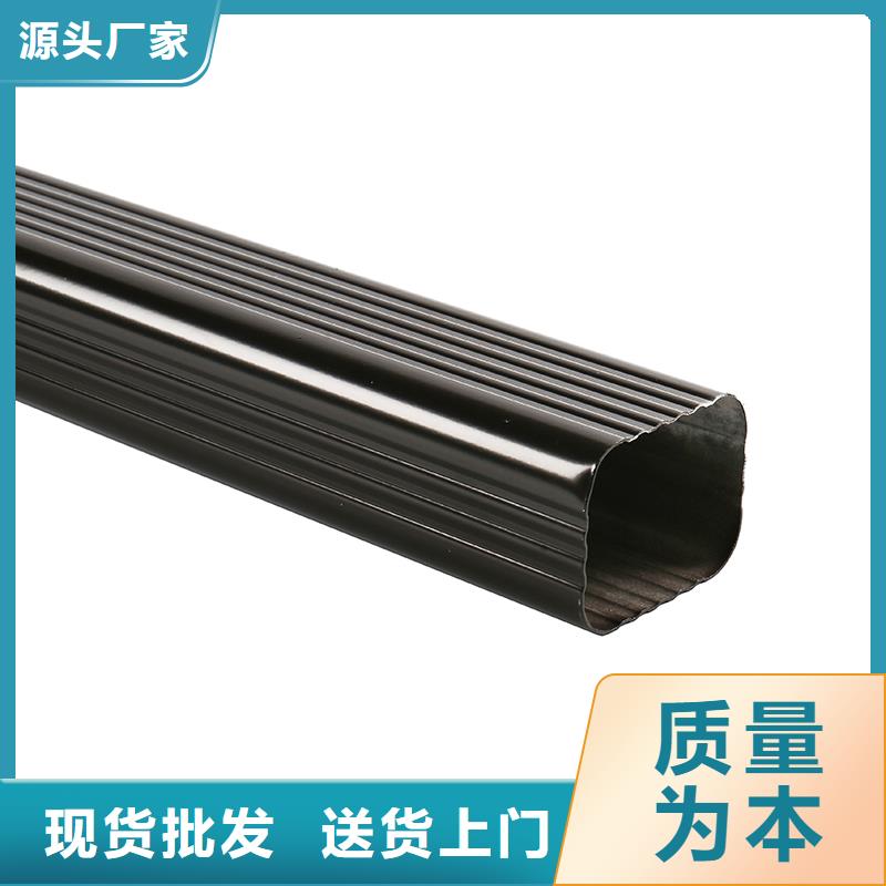 成品天沟品质无所畏惧
