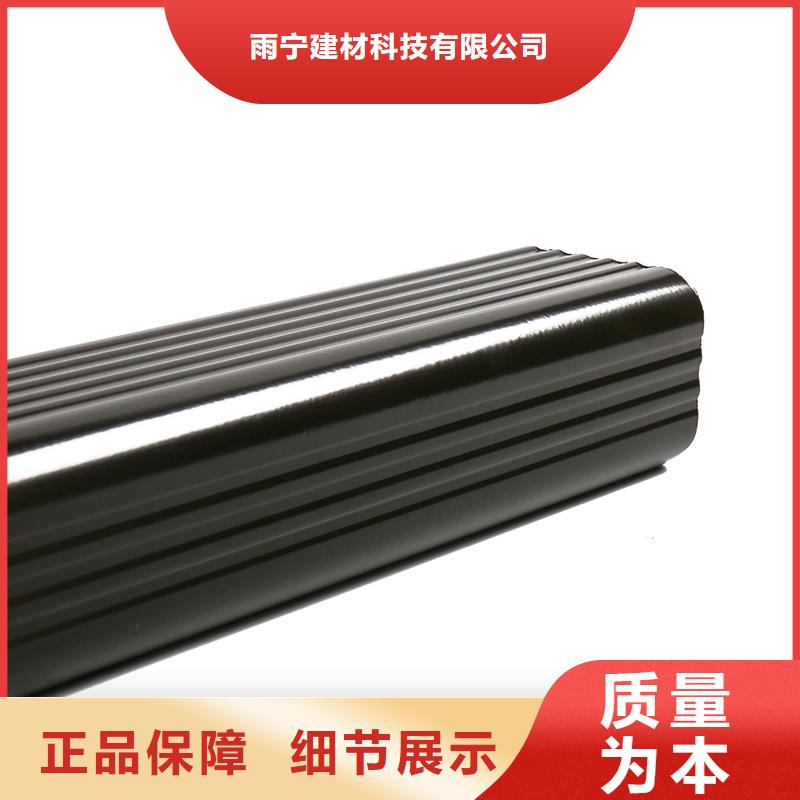 成品天沟,彩铝雨水管0中间商差价