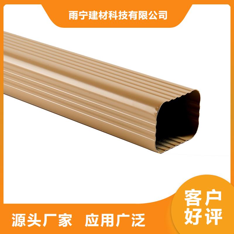 成品天沟落水管匠心品质