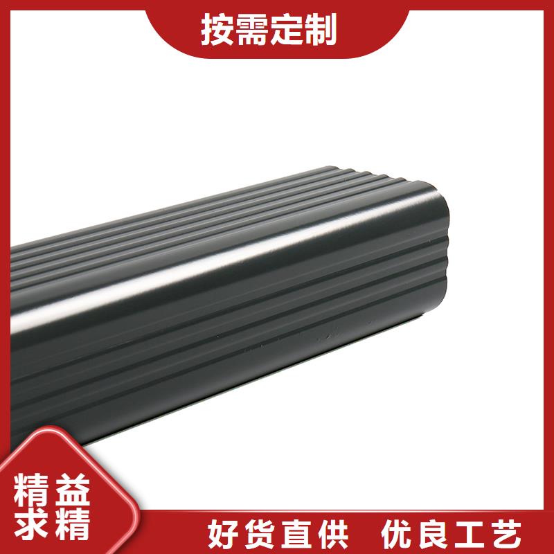 成品天沟品牌专营