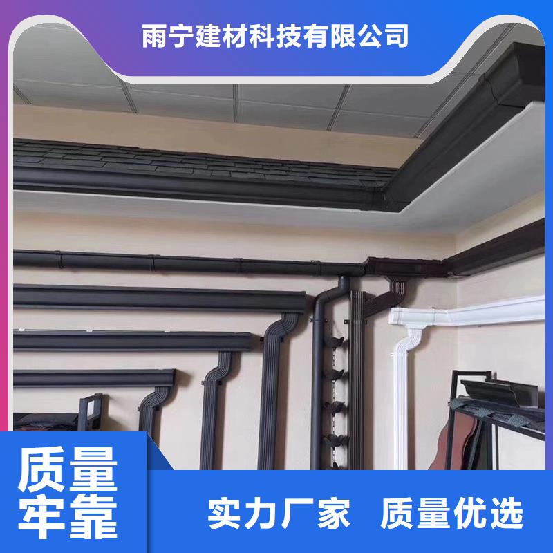 成品天沟【外墙排水管 】今日新品