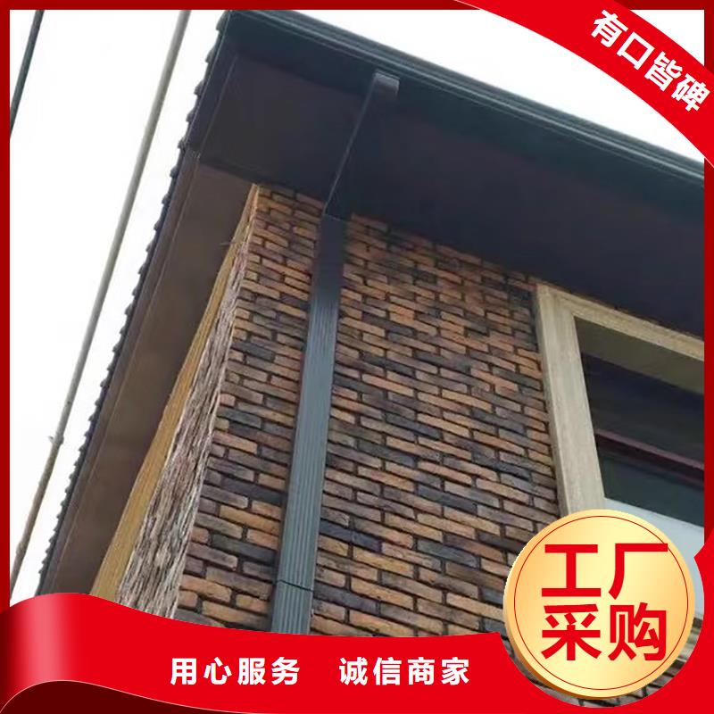  成品天沟让利客户