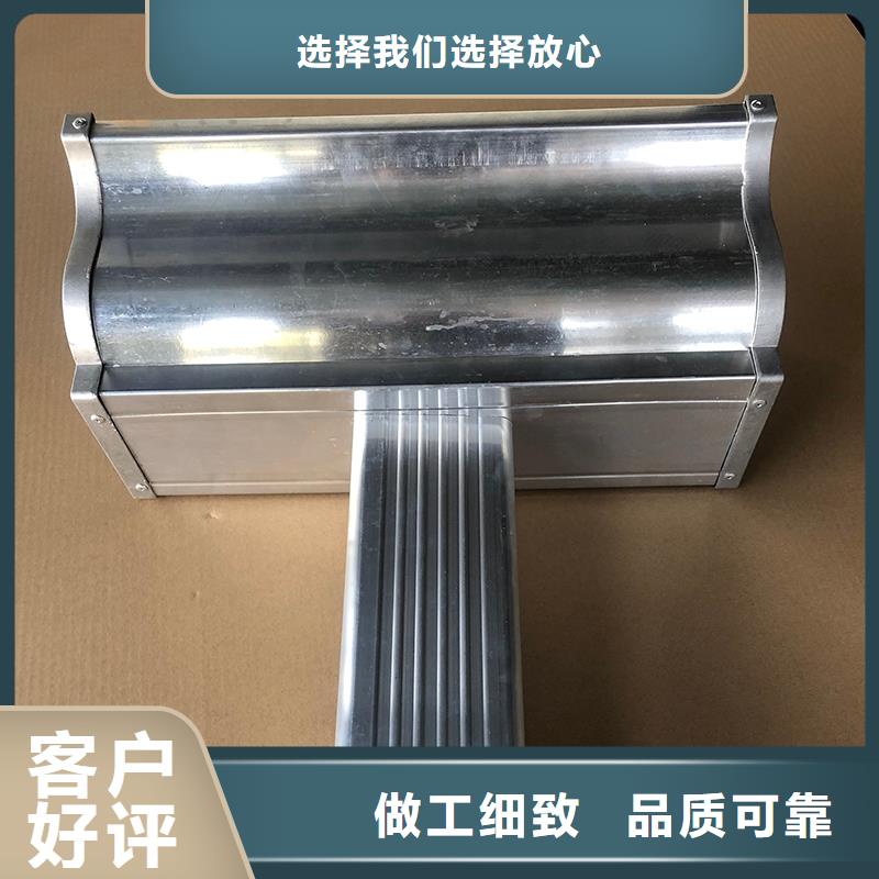 【成品天沟K型天沟我们更专业】