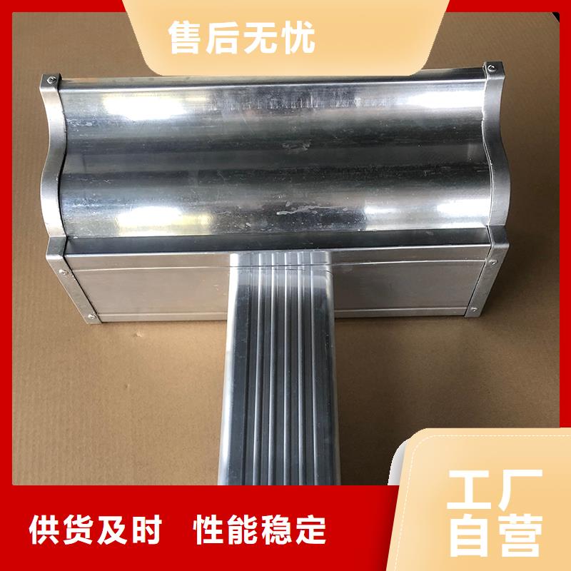 成品天沟彩铝成品天沟真正的源头厂家