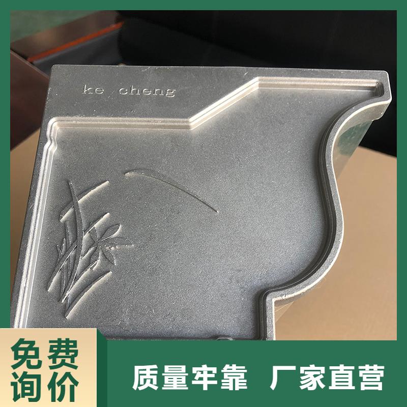 成品天沟来图加工定制