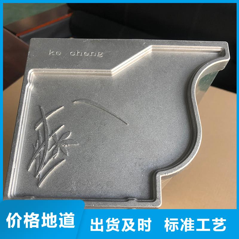 成品天沟追求品质