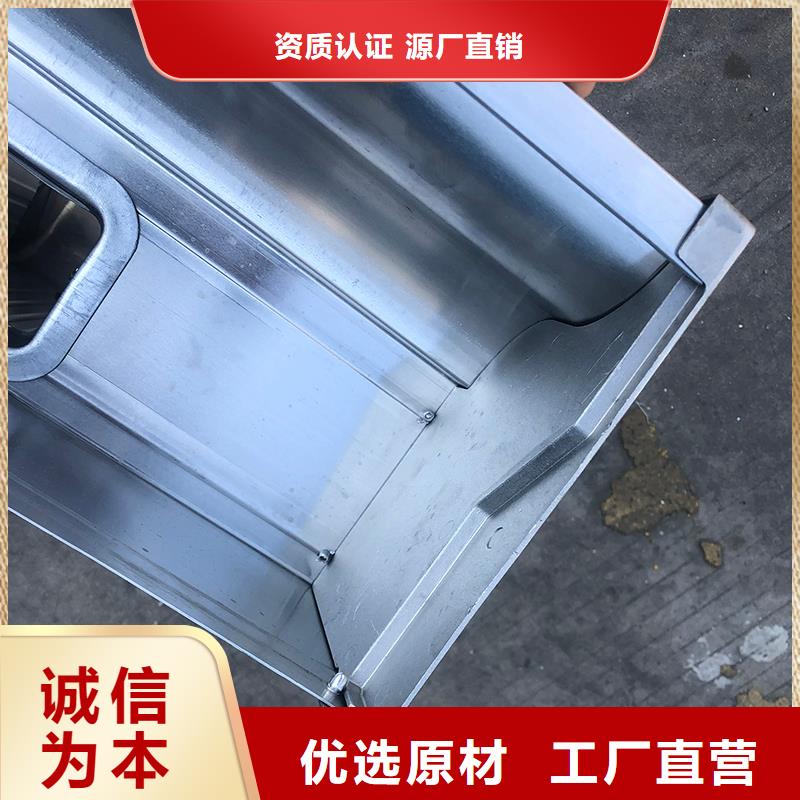 成品天沟品质服务诚信为本