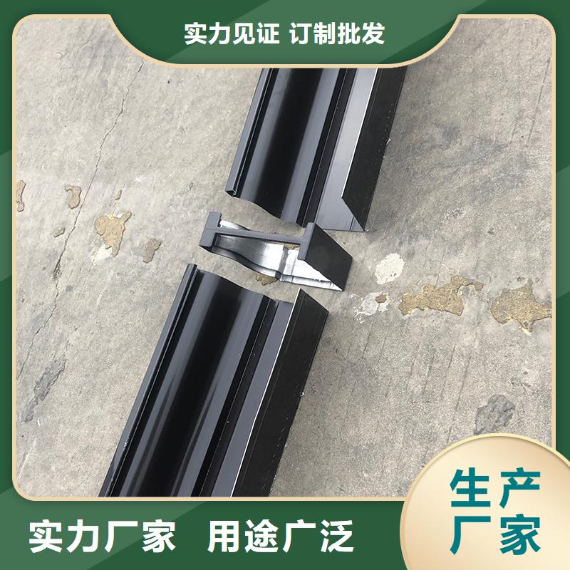 成品天沟研发生产销售