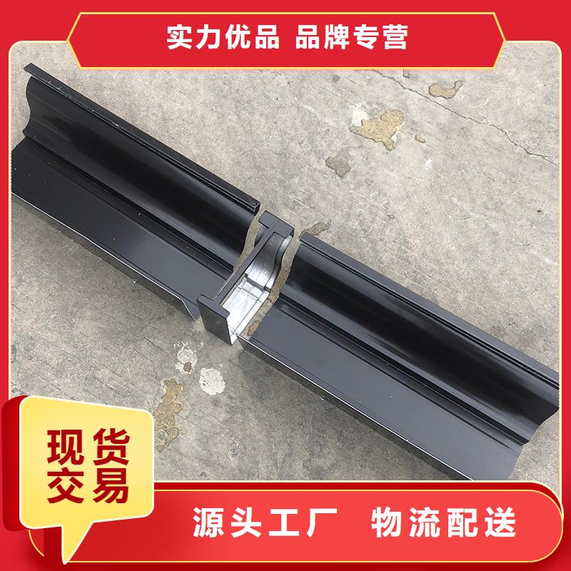 【成品天沟铝合金成品檐槽物美价优】