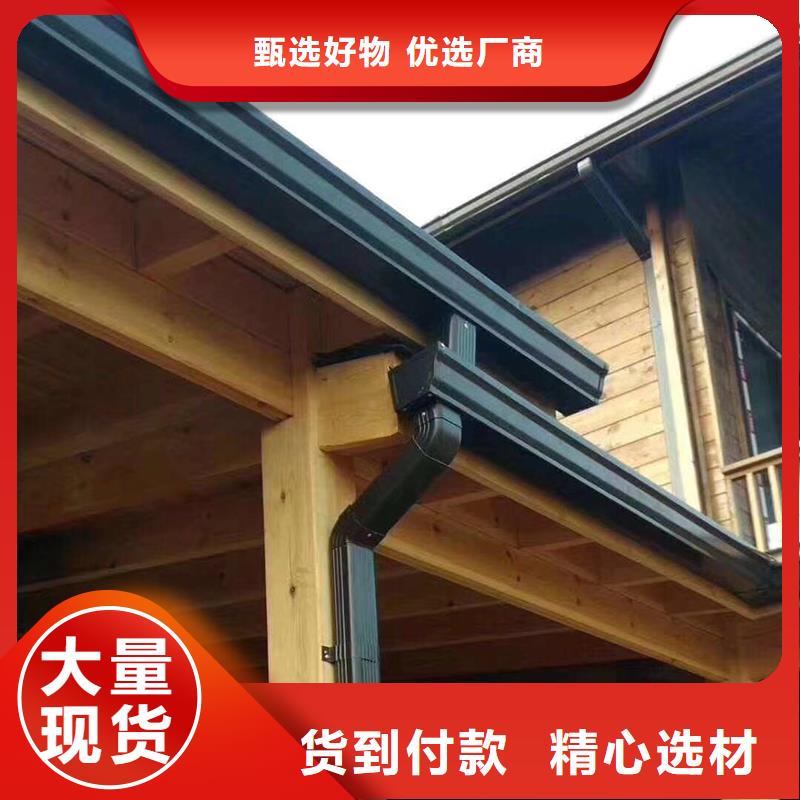 成品天沟_彩铝落水管厂家供应