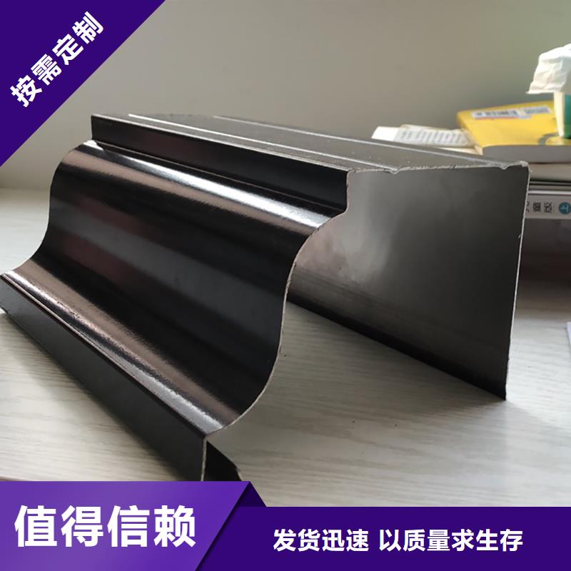 成品天沟_6寸金属雨水槽质量看得见