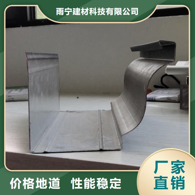 成品天沟高性价比