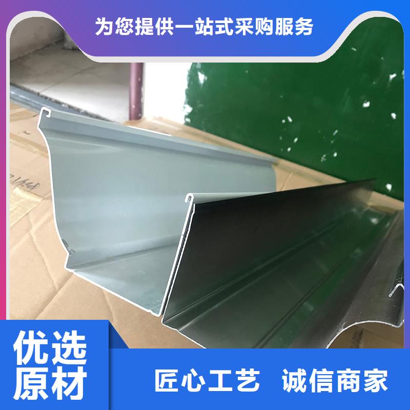 成品天沟量大从优