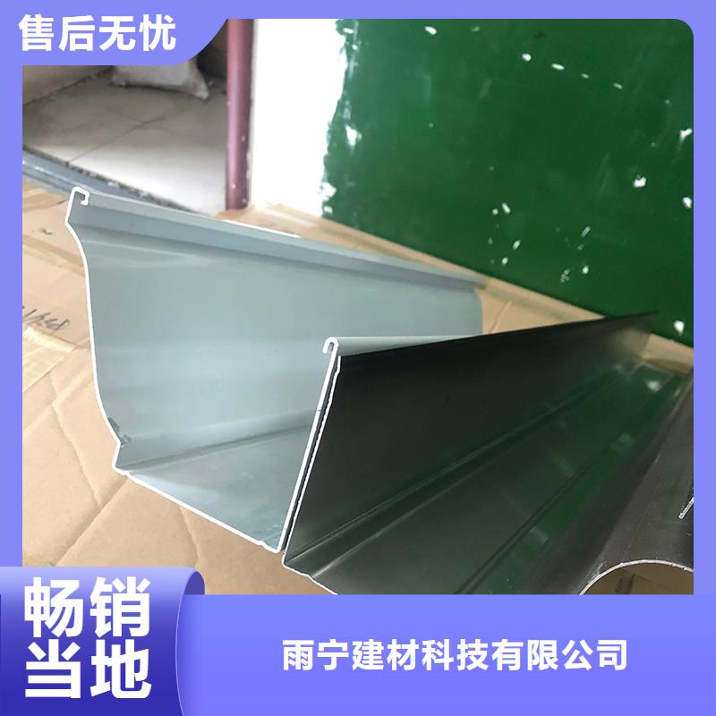成品天沟实体厂家支持定制