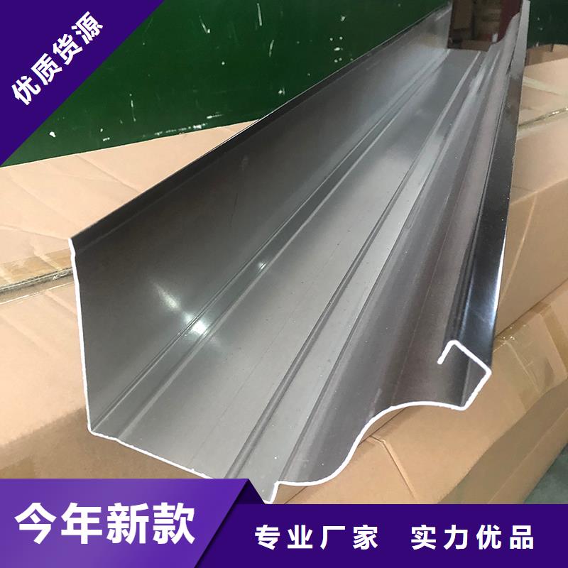 成品天沟详细参数
