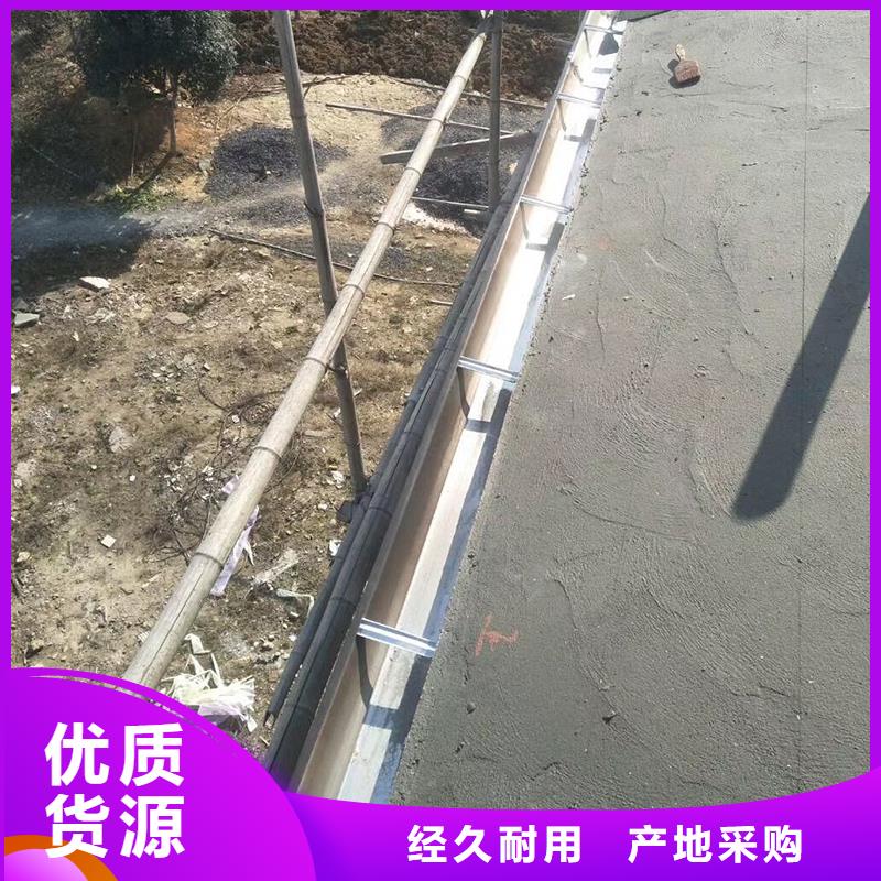 成品天沟我们更专业