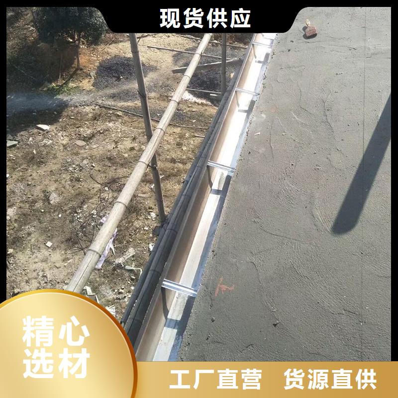 成品天沟产地直供
