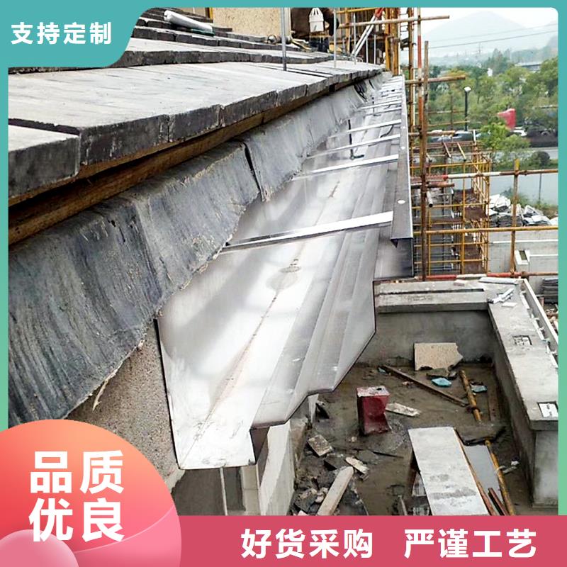 【成品天沟】金属雨水槽6寸联系厂家