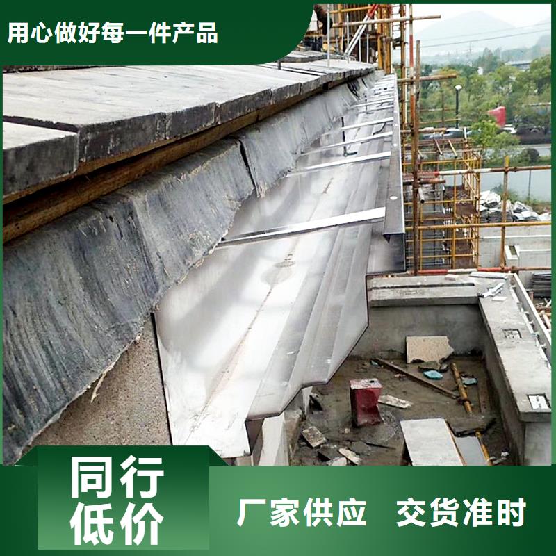 【成品天沟】金属6寸雨水槽把实惠留给您