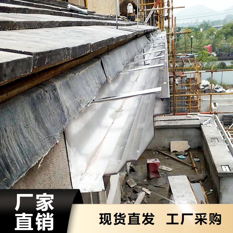 成品天沟出厂价