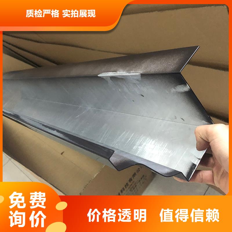  成品天沟品质保证实力见证