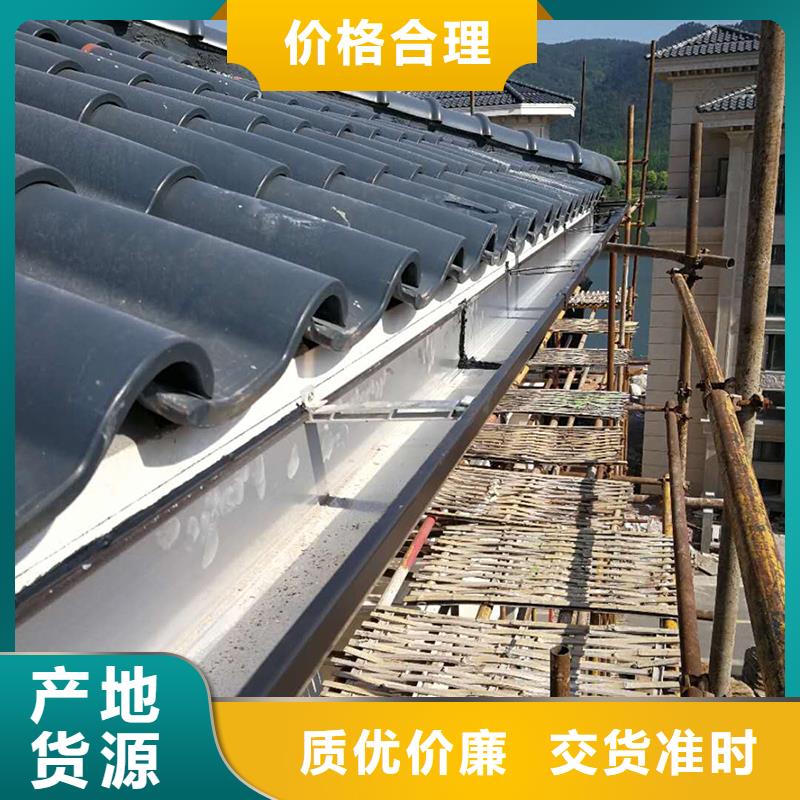 成品天沟高品质诚信厂家