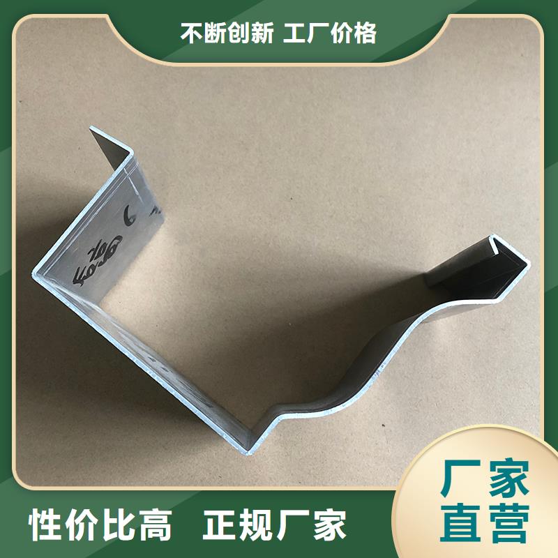 成品天沟合作共赢