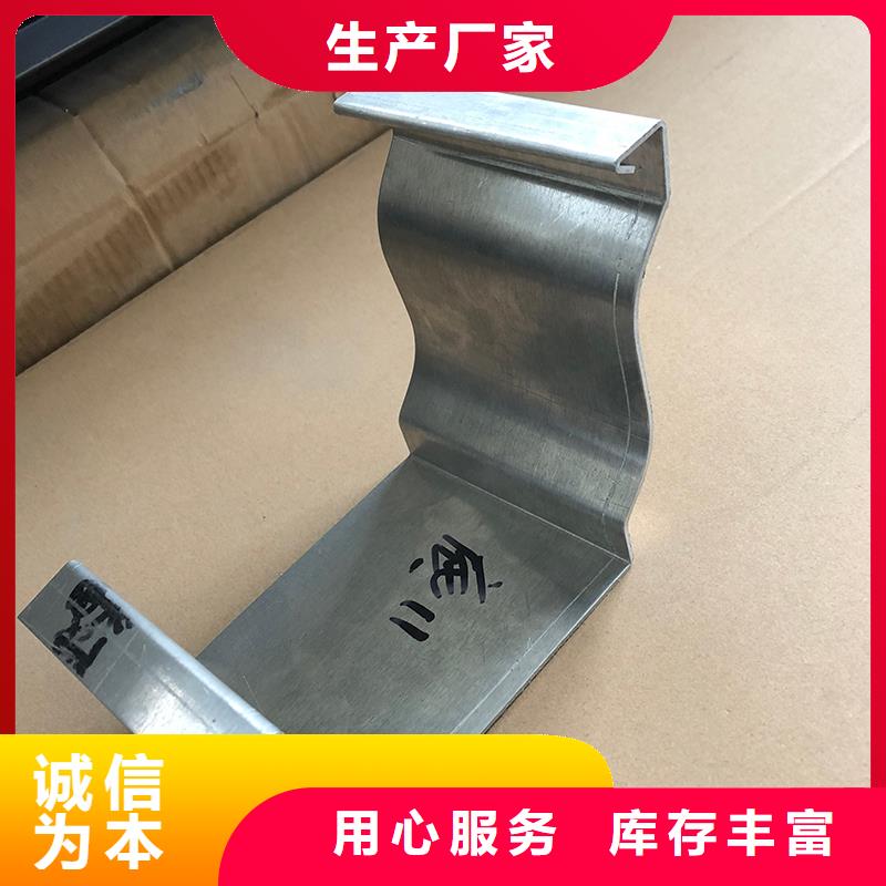 成品天沟精选厂家好货
