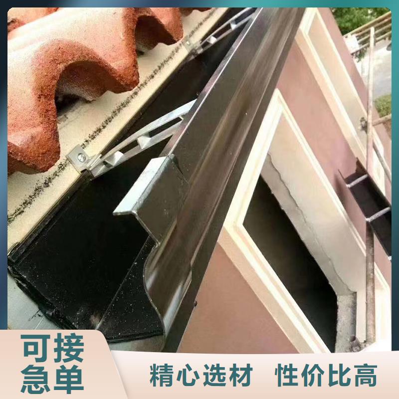 成品天沟常年供应