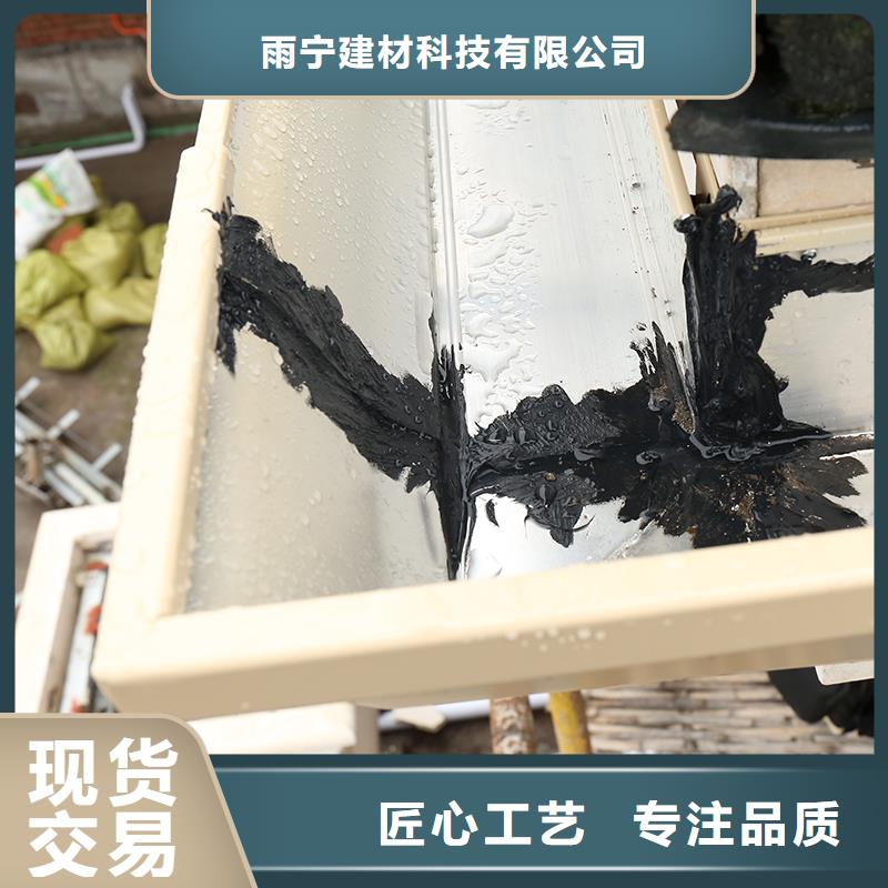 成品天沟天沟彩铝甄选好厂家