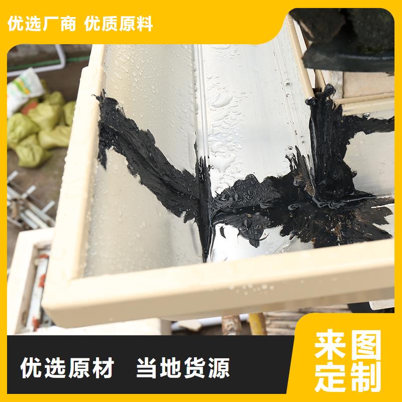 成品天沟支持定制加工