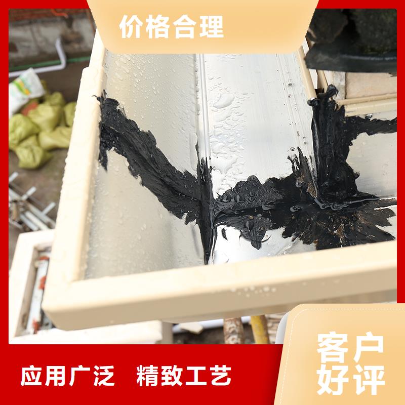 成品天沟,天沟落水系统诚信商家服务热情