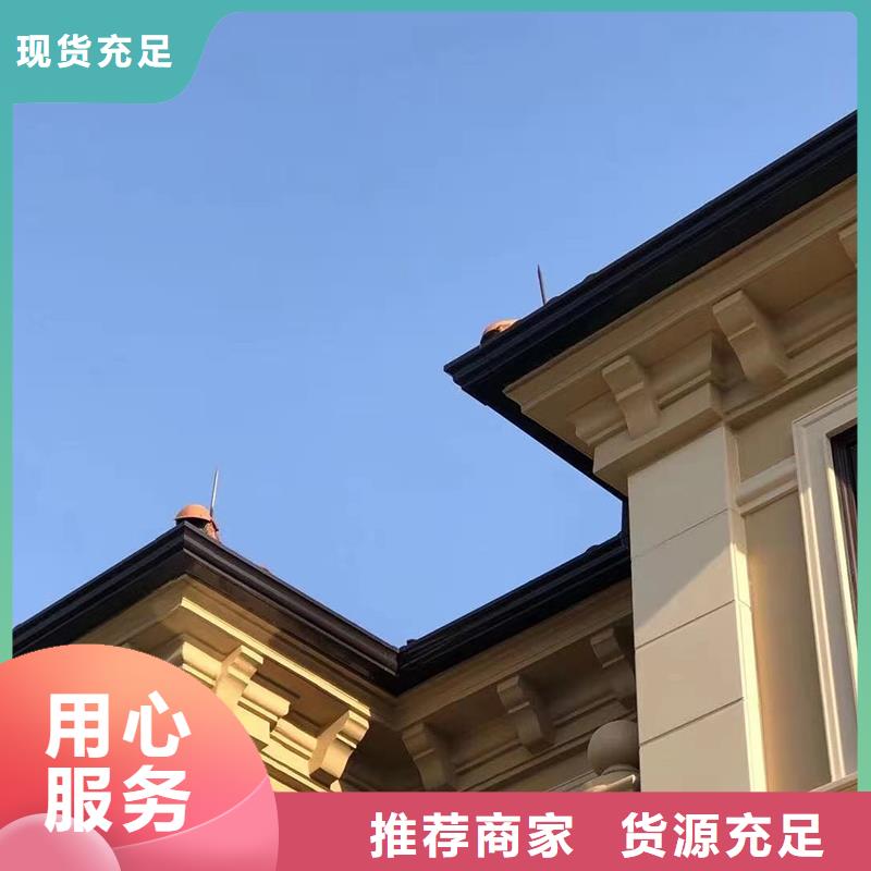 成品天沟【金属方型雨水管】原厂制造
