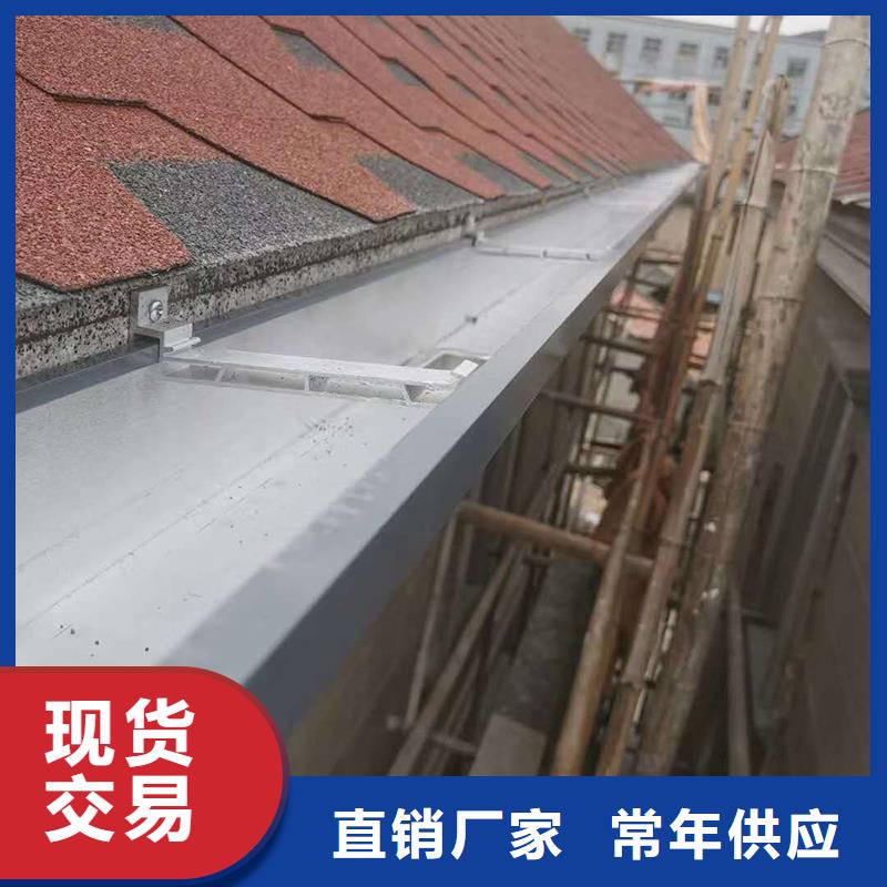 成品天沟,8英寸彩铝天沟发货迅速