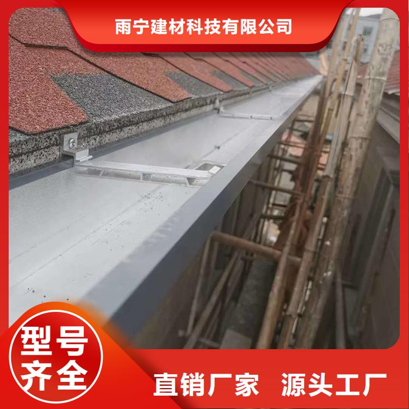 成品天沟产地直供