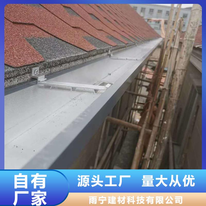 成品天沟符合行业标准