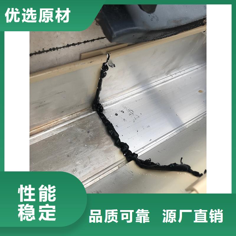 成品天沟天沟彩铝甄选好厂家