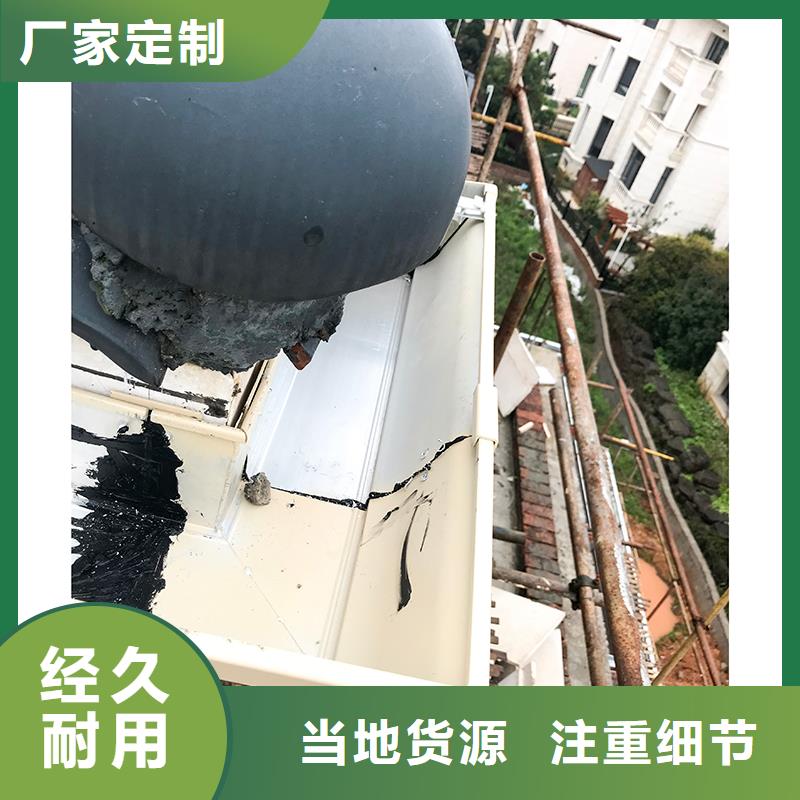 成品天沟源头厂家来图定制