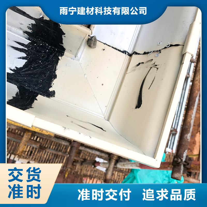 【成品天沟-U型金属成品雨水槽核心技术】
