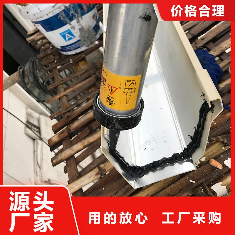 成品天沟【彩铝天沟】实力公司