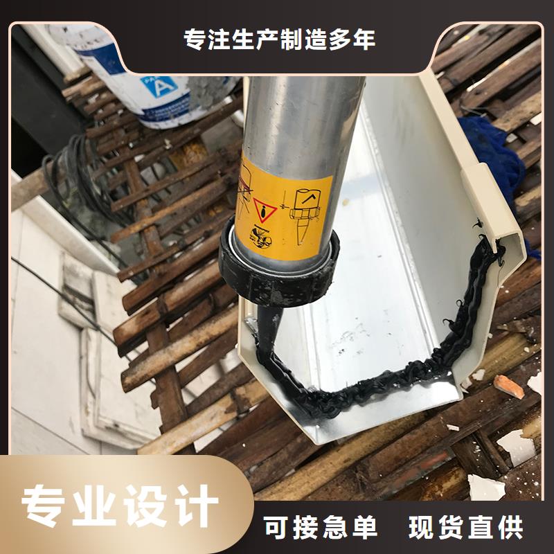 成品天沟pvc檐沟水槽支持定制贴心售后