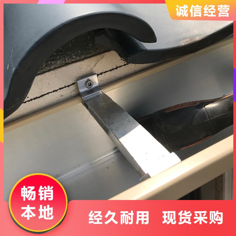 成品天沟金属雨水槽诚信经营