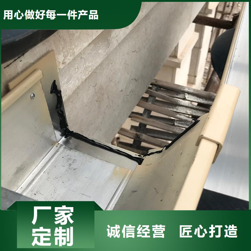 成品天沟甄选好物