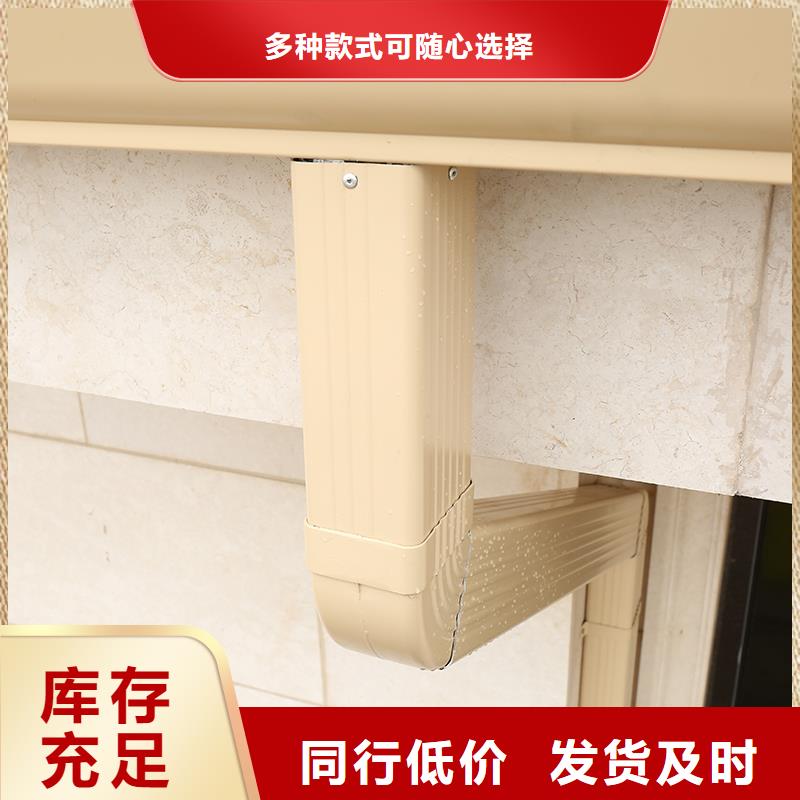 成品天沟_平改坡屋面价格透明