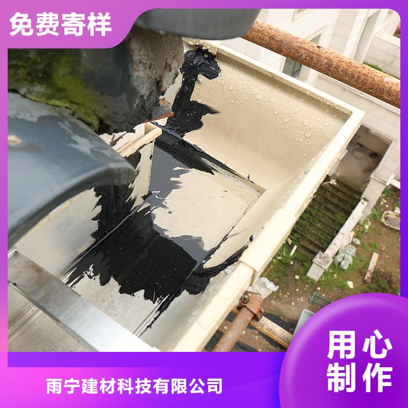 成品天沟质量层层把关
