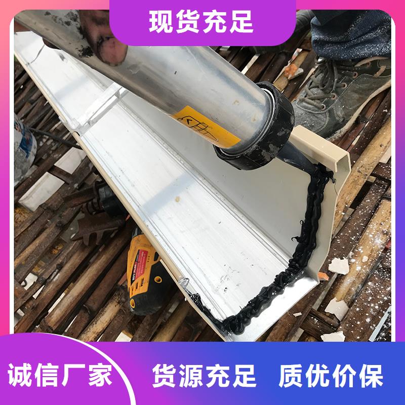 成品天沟性能稳定