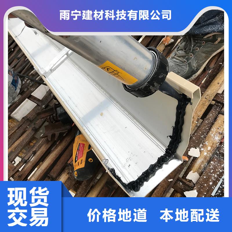 成品天沟,【金属天沟】选择我们没错