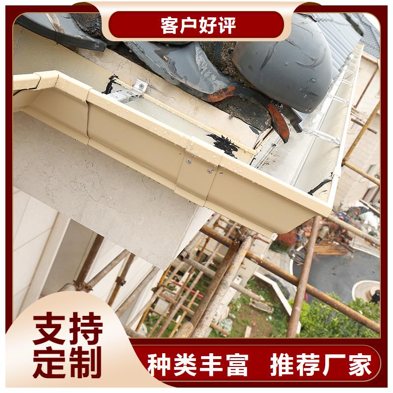  成品天沟闪电发货